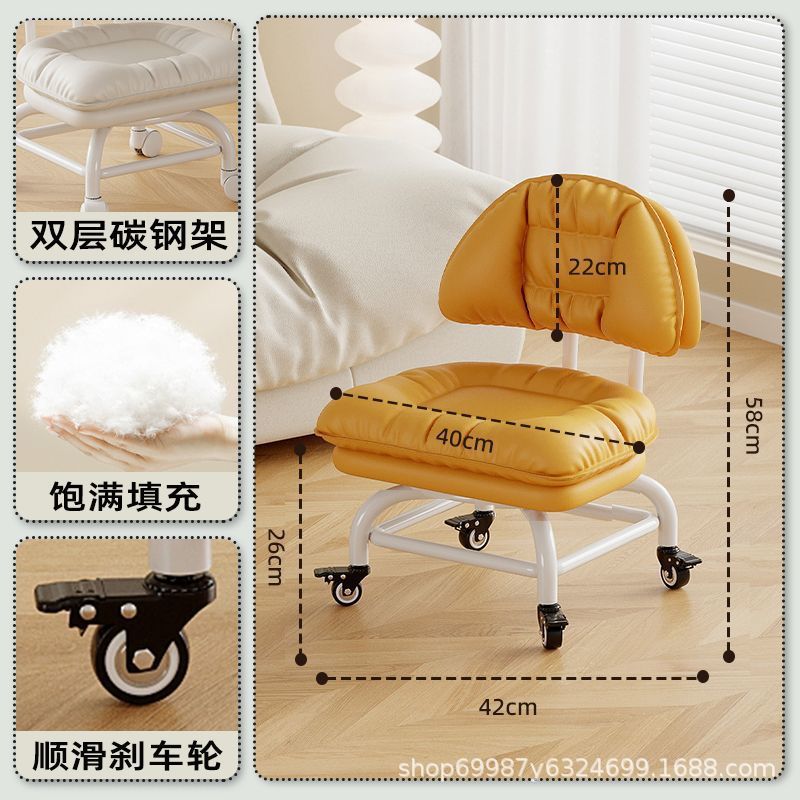 Raised universal wheel, small stool, silent backrest chair, pulley, low stool with baby bench, beautiful seam stool, shoe change household