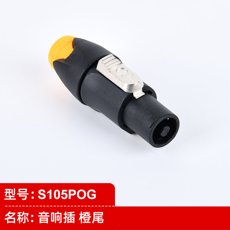 High-quality four-core speaker plugged into NL4FC professional stage lighting audio cable power amplifier ohmic connector power supply model