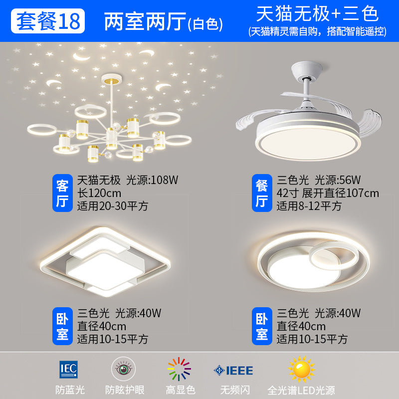 Living room chandelier 2023 modern simple projection light Guangdong Zhongshan lighting whole house combination package led light