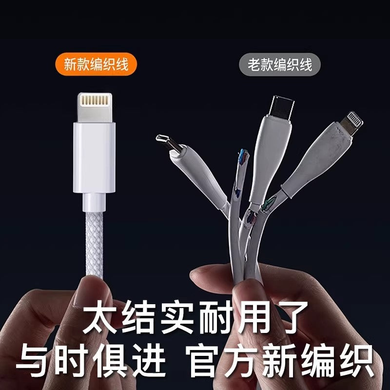 Suitable for apple braided charging cable iphone14/13/12/11/x/xr/xsmax/8p/7/6 data cable