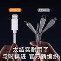 Suitable for apple braided charging cable iphone14/13/12/11/x/xr/xsmax/8p/7/6 data cable