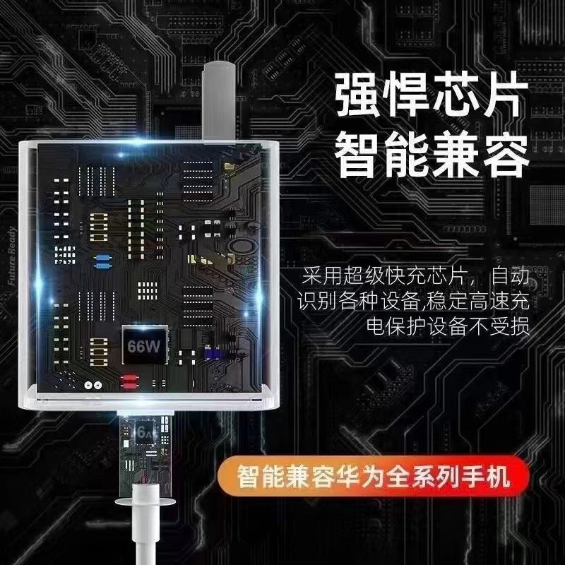 66w charging head suitable for huawei charger original 3c certified honor 120w super fast charging head set wholesale