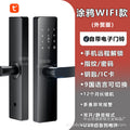Semi-automatic fingerprint lock wooden door smart lock apartment rental house door electronic lock one grip open tuya remote lock in stock