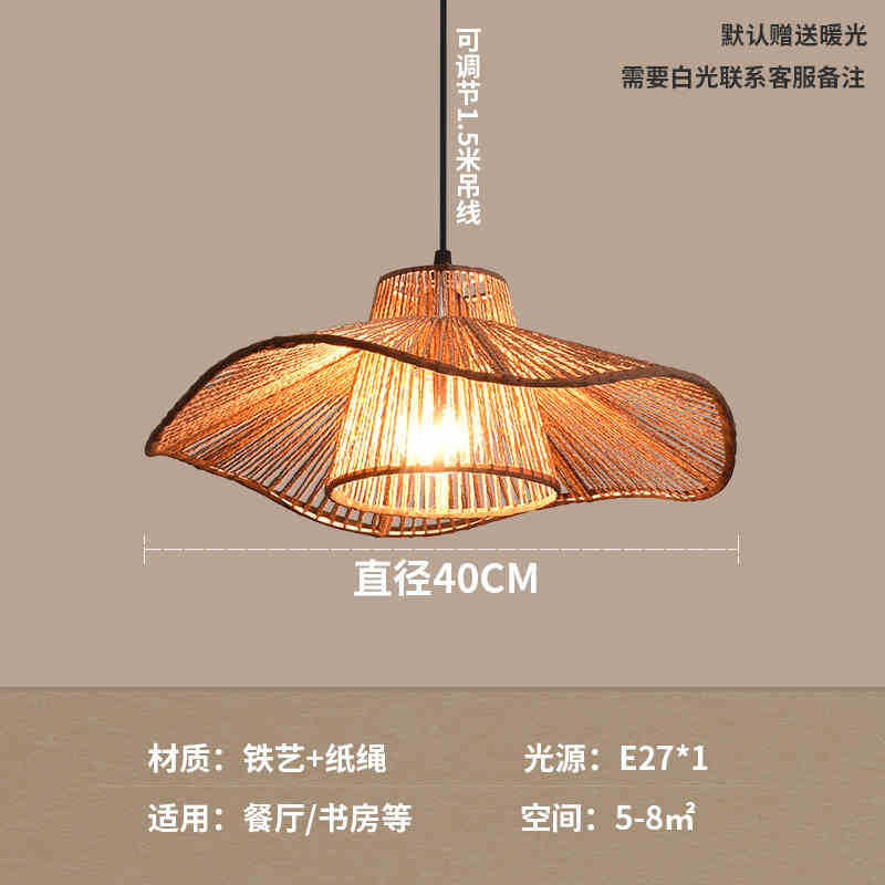 Wabi wind chandelier Japanese retro dining room living room Chinese tea room lamp Zen homestay bedroom dining table medieval lamps