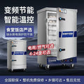 Commercial rice steamer - energy-efficient automatic rice steamer, electric steamer, gas steamer for rice, steamed buns, rice, cafeteria, factory rice steaming machine