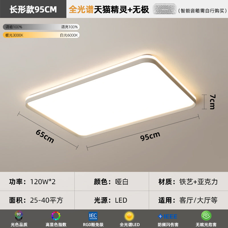 Living room lamps whole house 2025 new high-end super bright Zhongshan lamps modern simple bedroom lighting living room main lamp