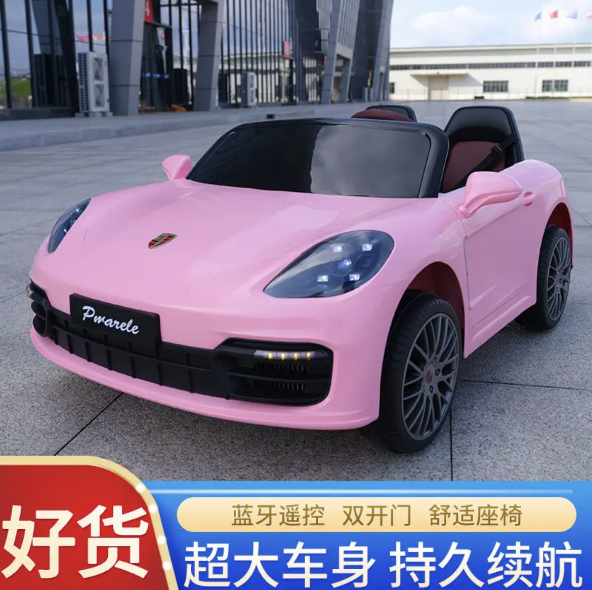 Paramela double children's electric car four wheels oversized can sit adults children baby remote control toy stroller