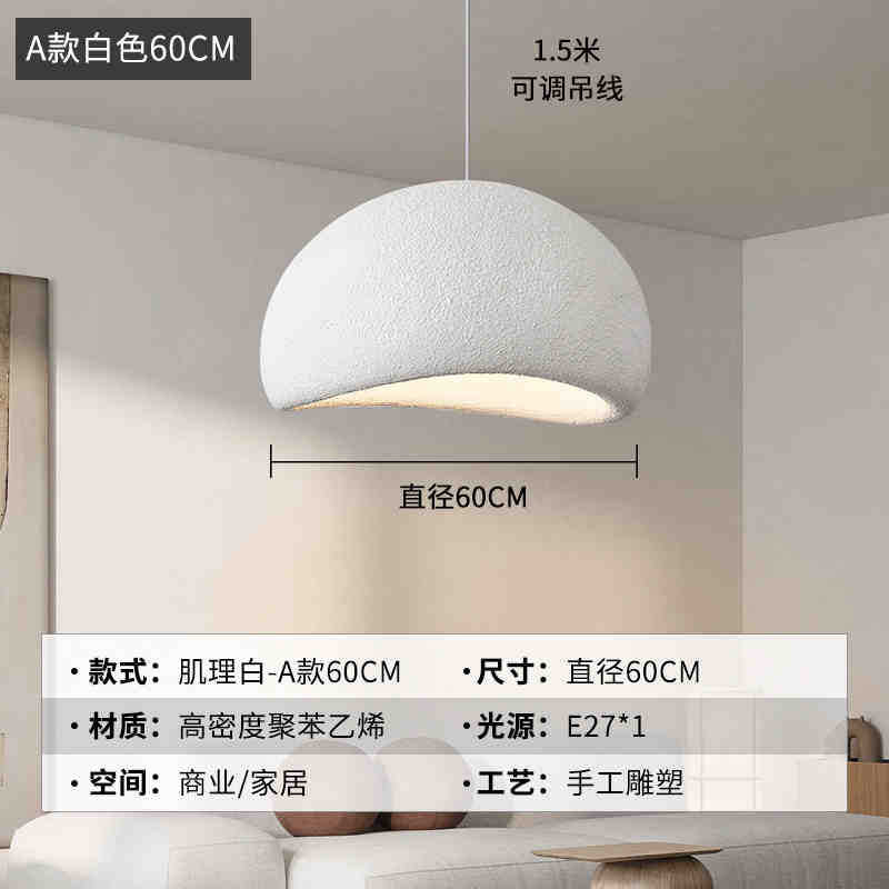 Wabi wind chandelier creative personality restaurant bar light micro cement designer bed and breakfast living room bedroom cloud chandelier