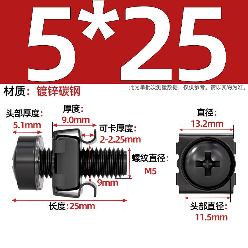304 stainless steel/iron galvanized cabinet screws snap nuts network special crown screws snap nuts M5M6