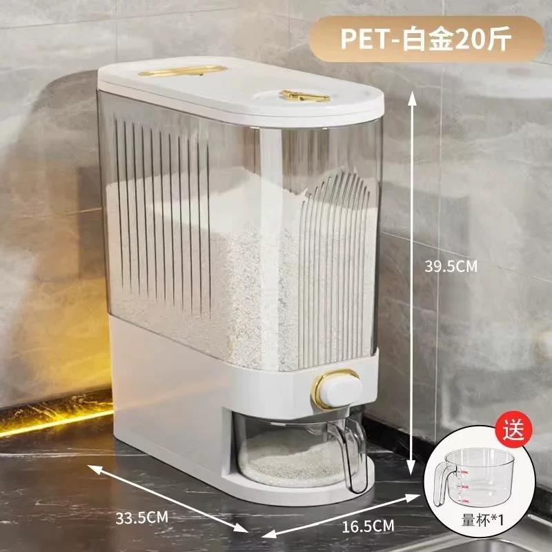 Household rice bucket food grade sealed insect-proof and moisture-proof rice barrel flour bucket grain storage box storage tank
