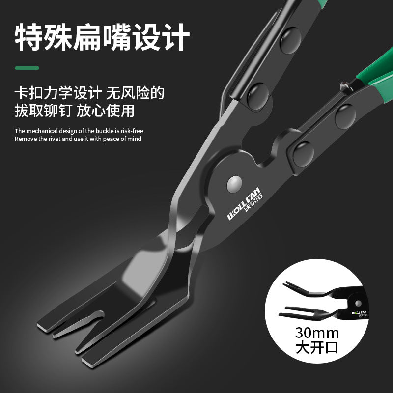 Automobile light opening pliers Rivet pliers Light opening pliers Driver Change light removal tool Door liner snap pliers Glue buckle screwdriver