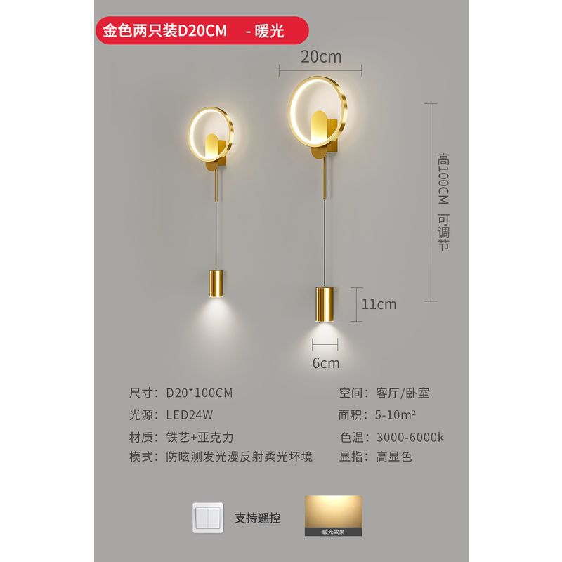Bedside lamp bedroom wall lamp accessible luxury scandinaviancasual modern corridor aisle bench wall lamp living room background wall lamp