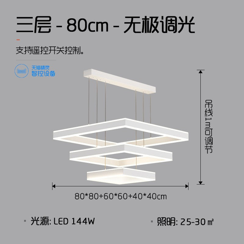 Living room chandelier Nordic lighting modern simple dining room minimalist white hall headlights atmospheric square living room main light