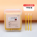 Disposable lip brush-yellow+pp box 100 pieces