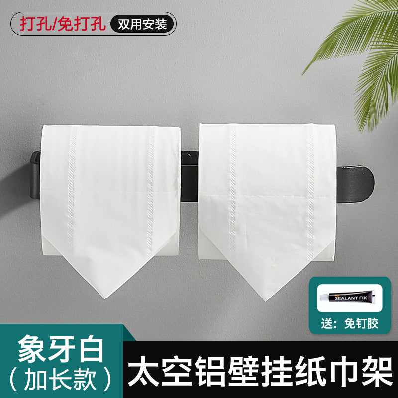 Paper towel holder, toilet non-punching space aluminum paper roll holder, toilet paper roll device, hotel engineering paper rack, wall-mounted type