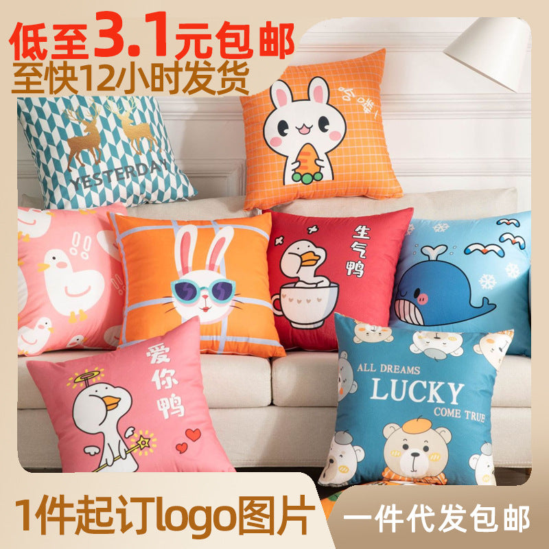 Cartoon throw pillow sofa cushion bed headrest office reading lumbar support backrest pillow with insert - customizable