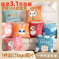 Cartoon throw pillow sofa cushion bed headrest office reading lumbar support backrest pillow with insert - customizable