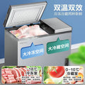 First-class energy-saving royalstar small freezer for home small full refrigerator refrigeration dual-purpose mini frost-free commercial freezer