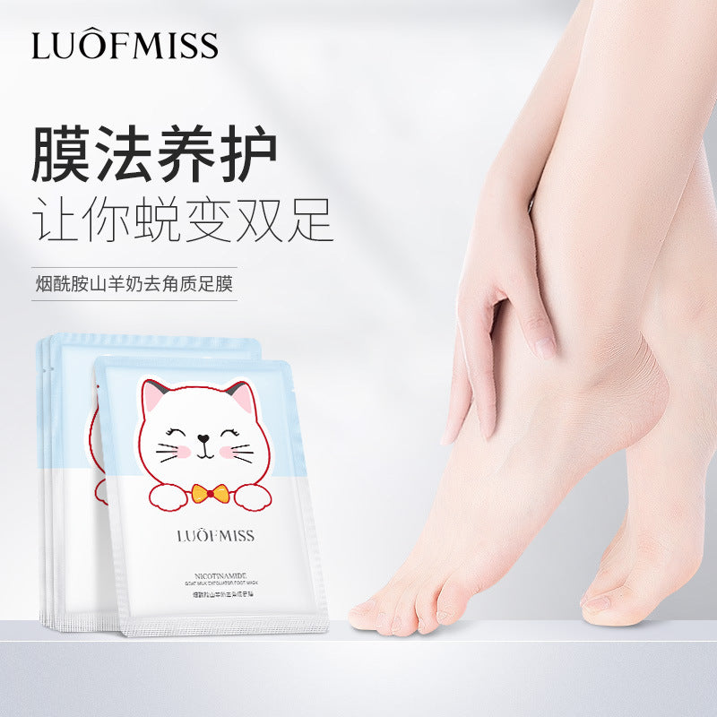 Luofan Meixi Niacinamide Goat Milk Exfoliating Foot Mask Tablets Pack Rich Essence Hydrating Smooth Hydrating Foot Mask