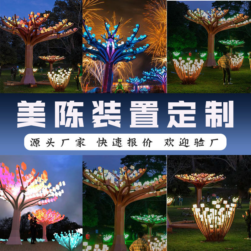 Lighting Installation Outdoor Garden Garden Light Landscape Lighting Decoration Waterproof Luminous Internet celebrity Lighting Installation Colorful