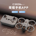 hot-selling aerial photography drone 8k long battery life professional aerial photography children's aircraft remote control aircraft foreign trade wholesale