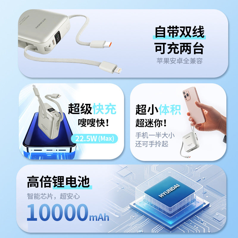 Modern mini portable fast charging power bank 10000mah high capacity built-in cable mobile power supply gift t179l