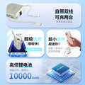 Modern mini portable fast charging power bank 10000mah high capacity built-in cable mobile power supply gift t179l