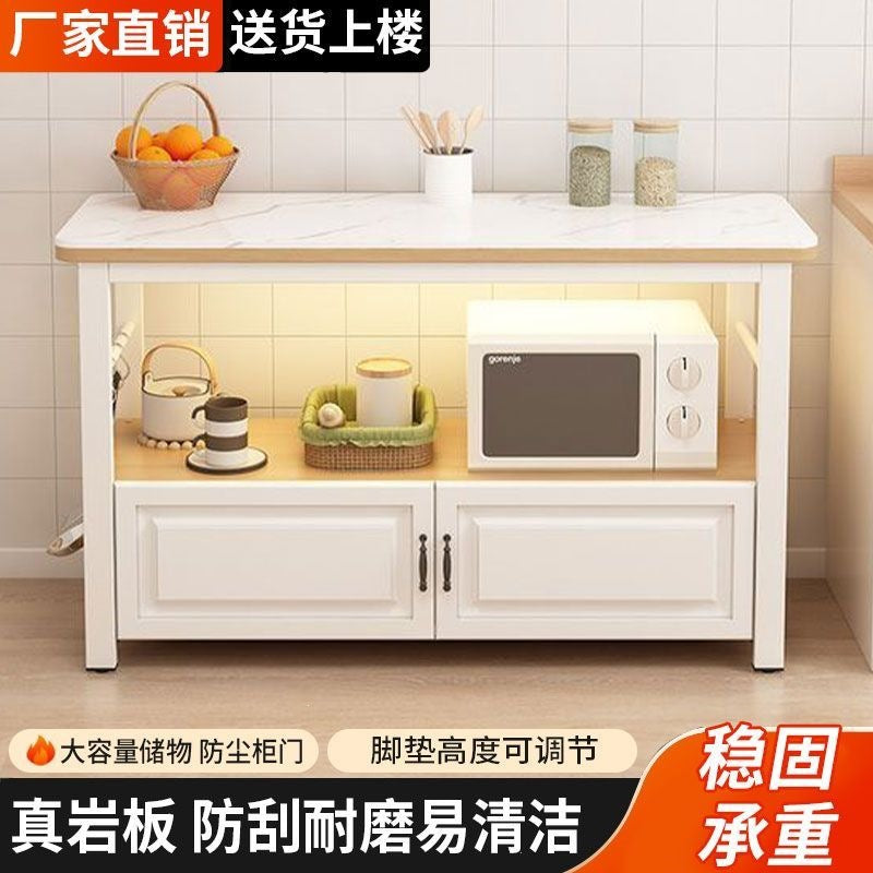 Kitchen sintered stone cutting board table workstation floor-standing multi-tier storage rack microwave oven storage cabinet double-layer table