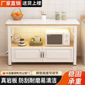Kitchen sintered stone cutting board table workstation floor-standing multi-tier storage rack microwave oven storage cabinet double-layer table