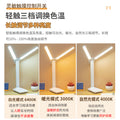 Modern minimalist foldable led desk lamp - eye protection reading light for kids, students, dorms - rechargeable usb desk lamp - gift