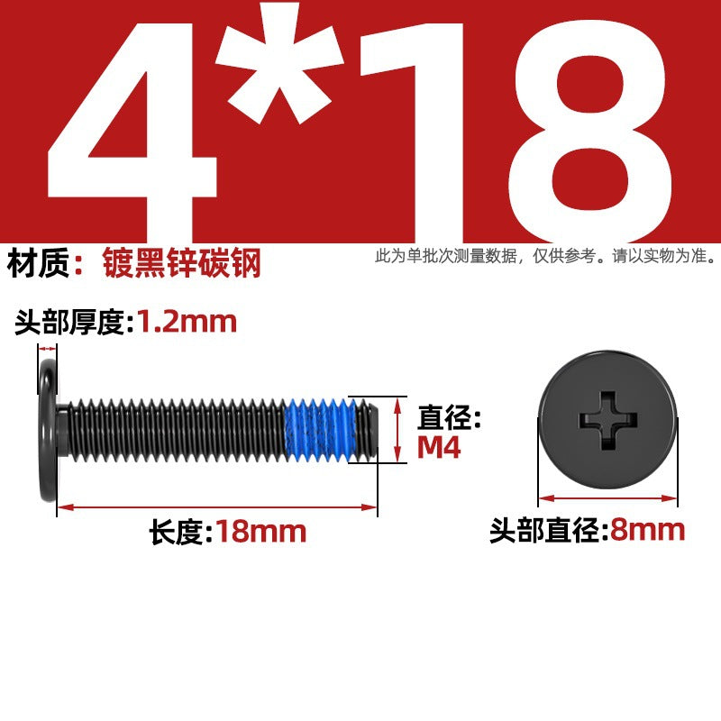 Carbon steel nickel-plated black thin head flat head cross dispensing anti-loosening and shock-proof gluing point blue glue screw