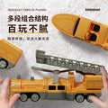 Kids' toy car set - construction vehicle transformation puzzle - fire truck included - perfect birthday gift for 3-4 year old boys