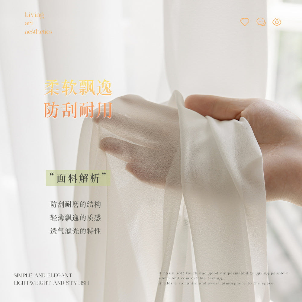 Thickened diamond gauze curtain anti-scratch window screen bedroom high-end shaoxing keqiao curtain wholesale simple balcony bedroom