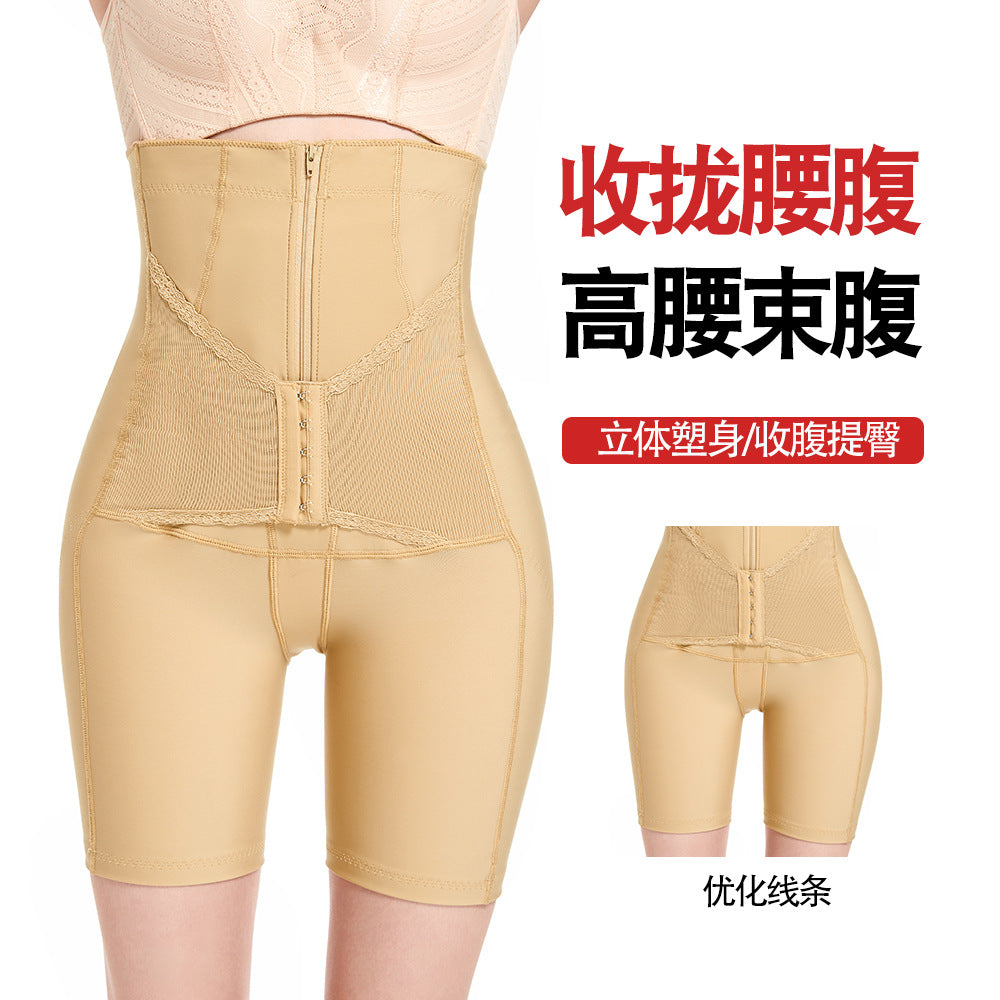 Gk109 internet celebrity live broadcast high waist body shaping pants hip lifting tight slimming look waist fitness waist tightening pants