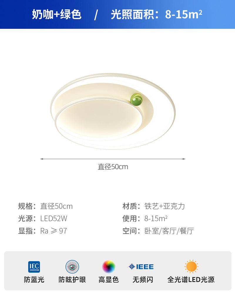 Warm cream wind master bedroom ceiling light modern simple creative small milk bean room light eye protection led study light