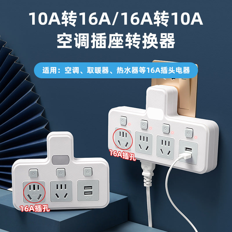 4000w high-power 10a to 16a air conditioner adapter plug, kitchen induction cooker, and water heater converter socket