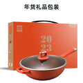 Titanium non-stick wok - premium cast aluminum flat bottom pan - induction compatible - perfect for everyday cooking & gifting