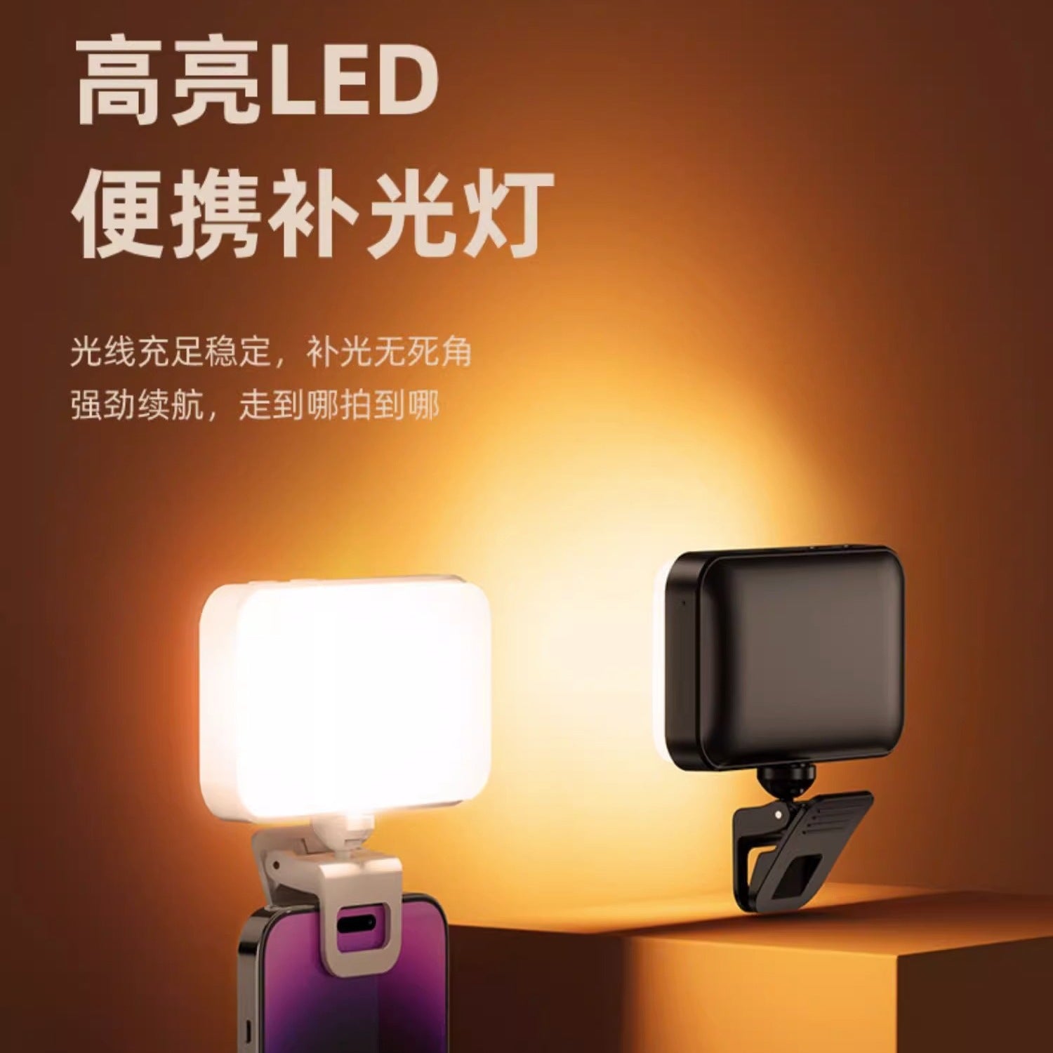 Thetree mini portable selfie filling light photography rgb mobile phone live shooting lighting light food led