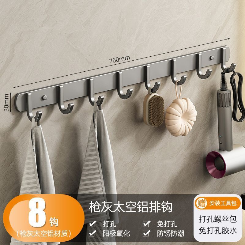 Hook without punching, strong load-bearing adhesive wall entrance door coat hook bathroom towel rack kitchen door back hook