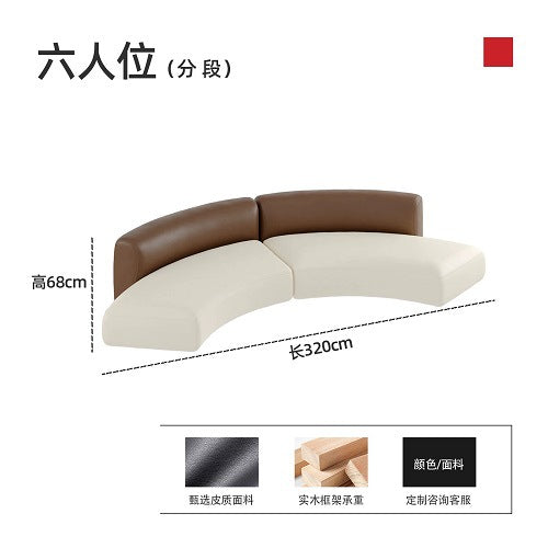 Nordic light luxury modern curved hallway sofa, designer style for small apartments, living rooms, beauty salons, reception areas, and photography studios