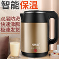 Wholesale stainless steel electric kettle from manufacturer - small appliance, home use, automatic shut-off, gift options, dropshipping available, cross-border e-commerce