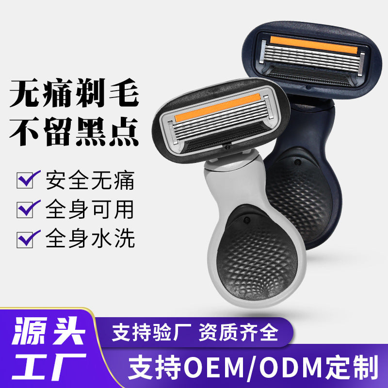 Rhino men's shaving razor - private area hair removal, manual anti-scratch depilatory, beauty tool wholesale