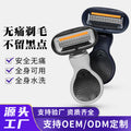 Rhino men's shaving razor - private area hair removal, manual anti-scratch depilatory, beauty tool wholesale