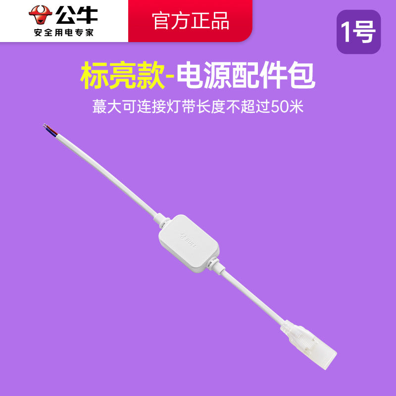 Bull led anti-stroboscopic light strip wholesale ceiling living room flexible double row waterproof silicone light strip slide strip