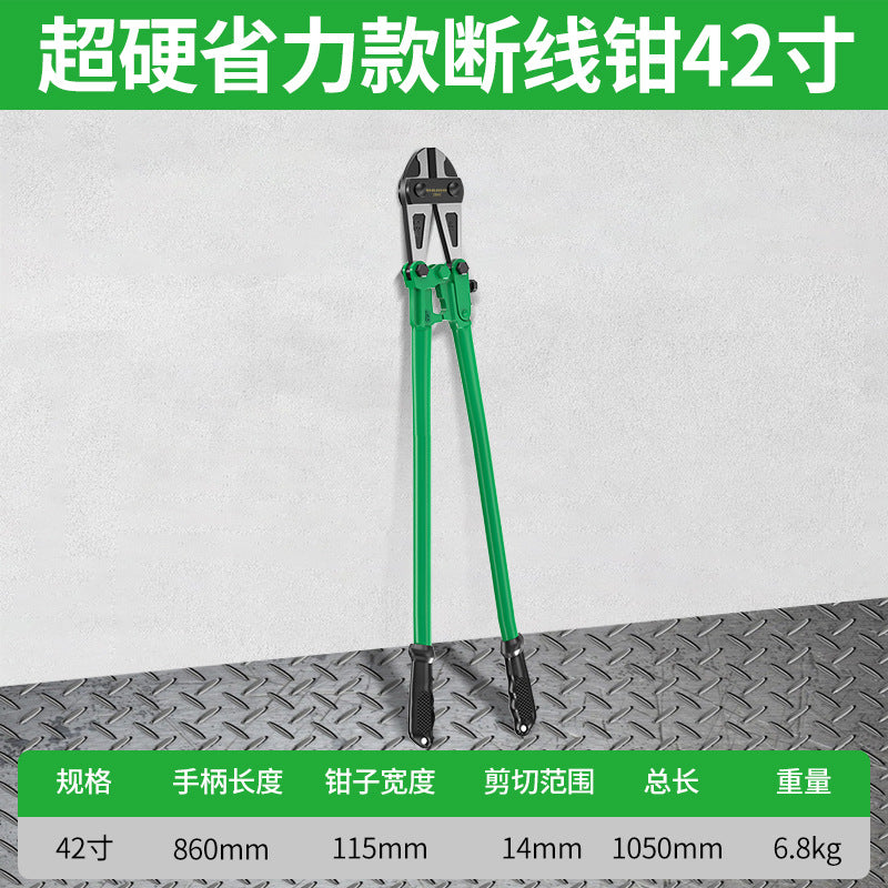 Baolian wire breakers, steel shear wire, iron wire scissors artifact, large pliers, broken, unlocking scissors, scissors