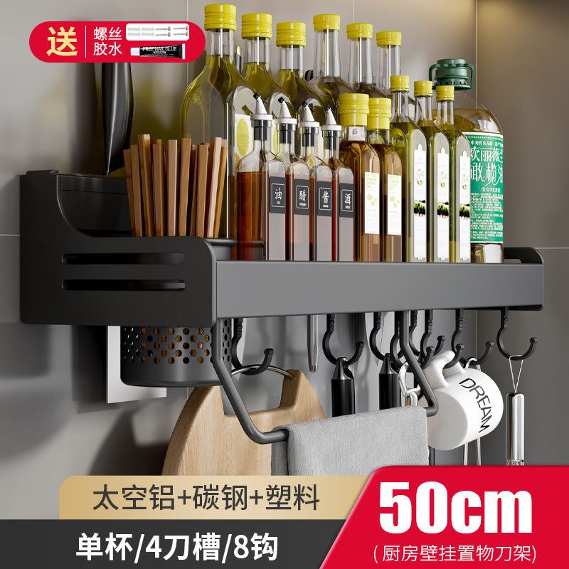 No punching kitchen rack wall-mounted chopsticks knife holder household wall supplies Daquan multi-functional storage hanger