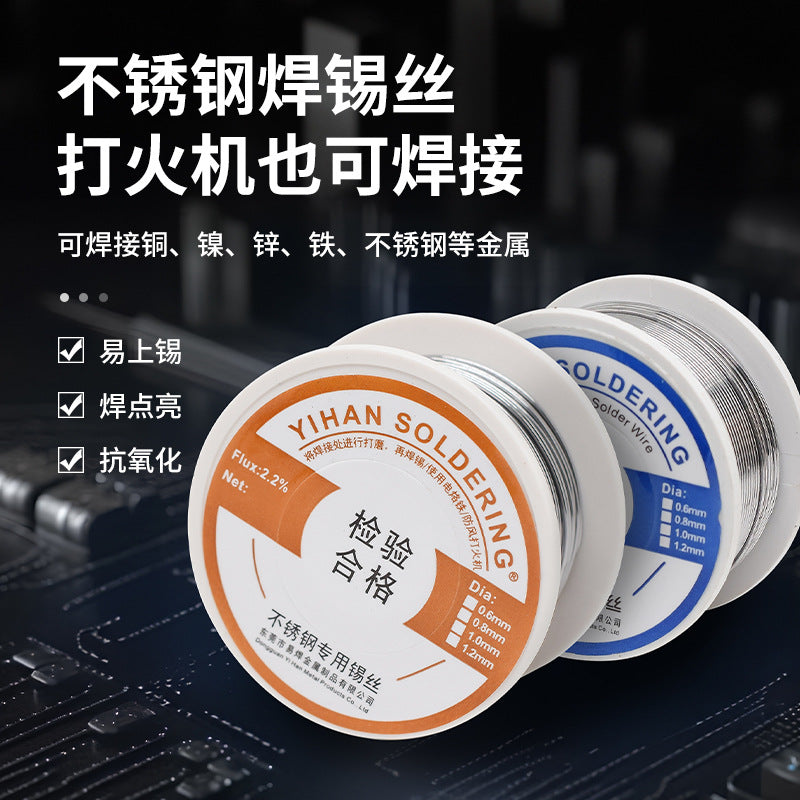 50G Welding Stainless Steel Tin Wire Replenishing Pot Replenishing Basin Lighter Welding Electric Welding Wire Lighter Tin Wire Welding Stainless Steel Iron