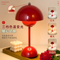 A pair of long-lasting wedding lamps, wedding dowry, wedding room, happy flower bud lamp stand, festive bedroom bedside mushroom lamp, new chinoiserie