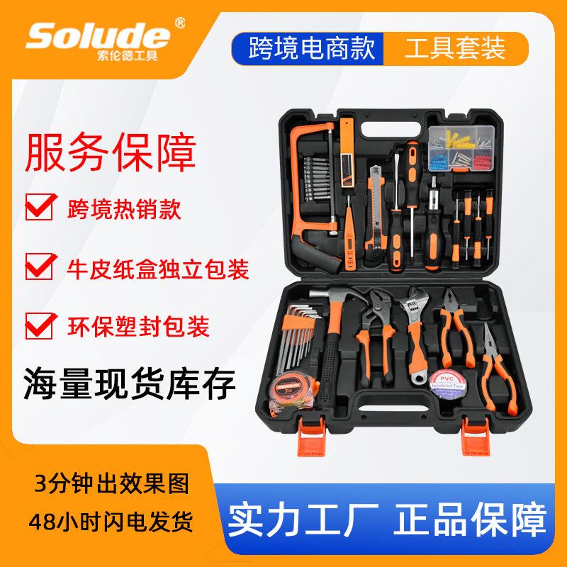 Solender 38 Home Gifts Hardware Electrician Repair Toolbox Set Multifunctional Combination, Set of Tools