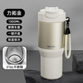 316 big mac thermos cup large capacity water cup cold ice cup stainless steel liner double drinking straw cup personalized